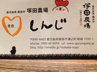 f:id:shinji0:20130721174824j:plain f:id:shinji0:20130721174824j:plain