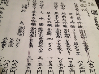 f:id:shinji0:20130731223704j:plain f:id:shinji0:20130731223704j:plain