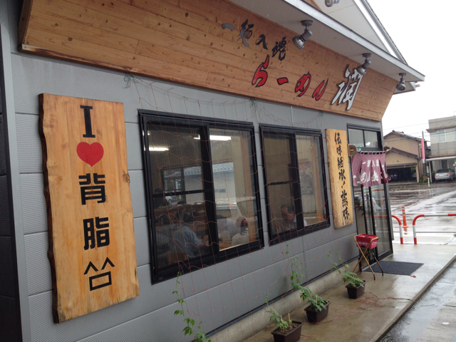 f:id:shinji0:20130901085247j:plain f:id:shinji0:20130901085247j:plain