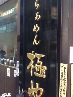 f:id:shinji0:20131223000125j:plain f:id:shinji0:20131223000125j:plain