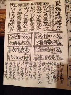 f:id:shinji0:20140826214105j:plain f:id:shinji0:20140826214105j:plain