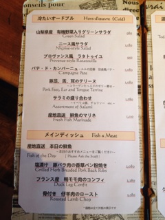 f:id:shinji0:20140927131745j:plain f:id:shinji0:20140927131745j:plain