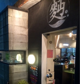 f:id:shinji0:20141218192405j:plain f:id:shinji0:20141218192405j:plain