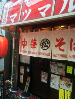 f:id:shinji0:20141231185537j:plain f:id:shinji0:20141231185537j:plain