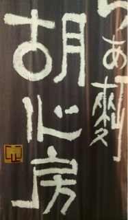 f:id:shinji0:20150206074401j:plain f:id:shinji0:20150206074401j:plain