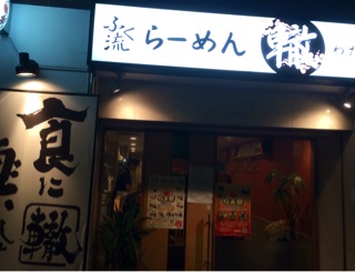 f:id:shinji0:20150327211805j:plain f:id:shinji0:20150327211805j:plain