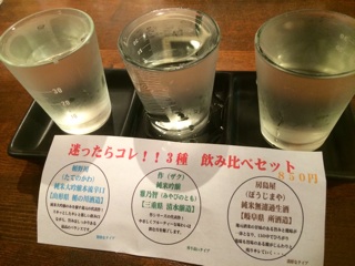 f:id:shinji0:20150427215132j:plain f:id:shinji0:20150427215132j:plain