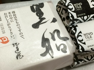 f:id:shinji0:20150511113258j:plain f:id:shinji0:20150511113258j:plain