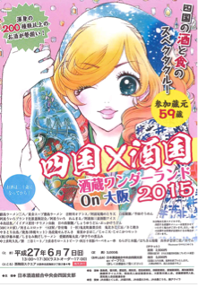 f:id:shinji0:20150606094606j:plain f:id:shinji0:20150606094606j:plain