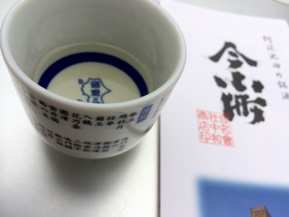f:id:shinji0:20150607133221j:plain f:id:shinji0:20150607133221j:plain
