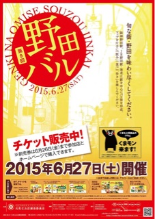 f:id:shinji0:20150627113224j:plain f:id:shinji0:20150627113224j:plain