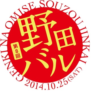 f:id:shinji0:20150627113711j:plain f:id:shinji0:20150627113711j:plain