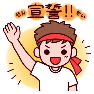 f:id:shinji0:20150702222904j:plain f:id:shinji0:20150702222904j:plain