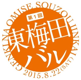 f:id:shinji0:20150731222031j:plain f:id:shinji0:20150731222031j:plain