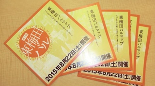 f:id:shinji0:20150801121221j:plain f:id:shinji0:20150801121221j:plain