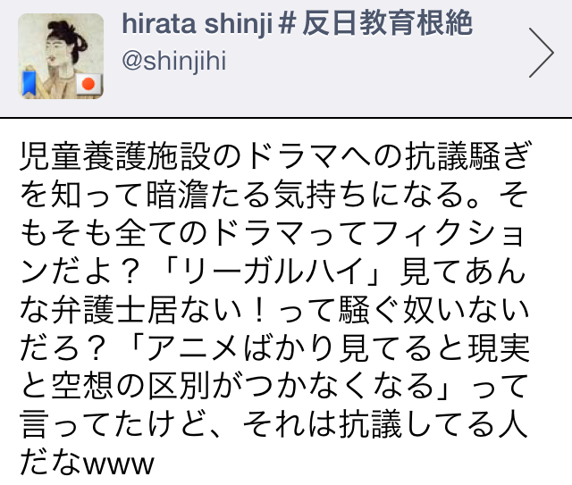 f:id:shinjihi:20140119002812j:plain f:id:shinjihi:20140119002812j:plain