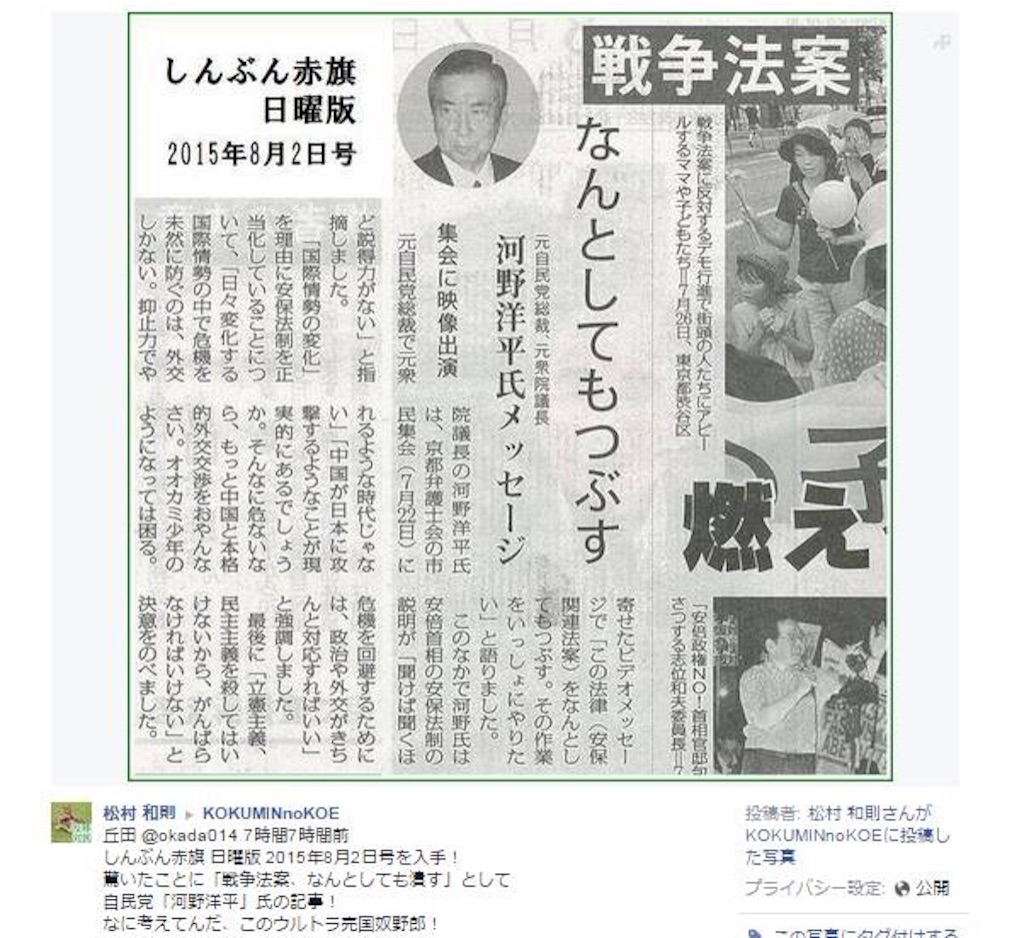 f:id:shinjihi:20150801170914j:image f:id:shinjihi:20150801170914j:image