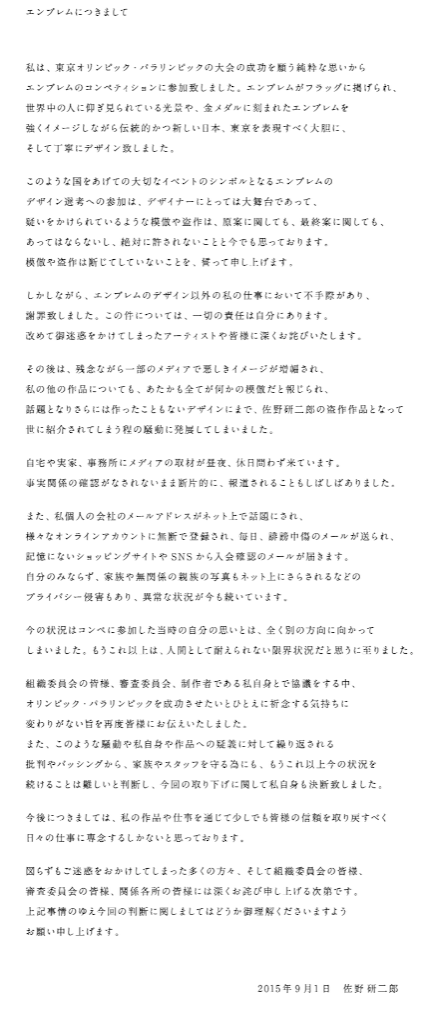 f:id:shinjihi:20150904042639p:image f:id:shinjihi:20150904042639p:image