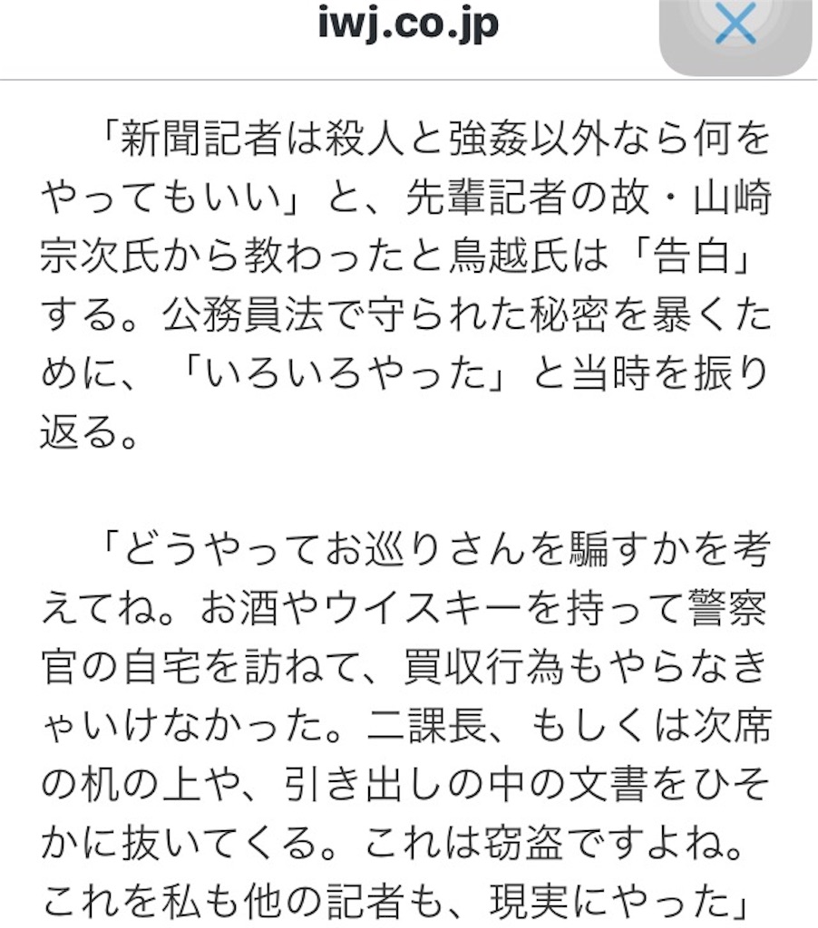 f:id:shinjihi:20160717133037j:image