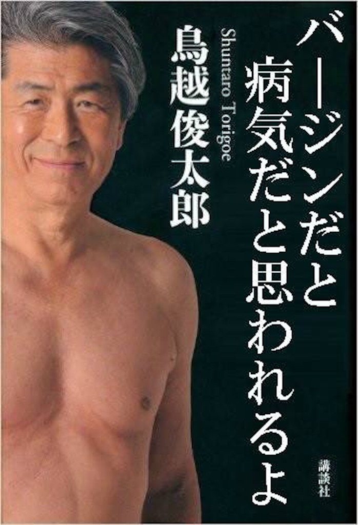 f:id:shinjihi:20160722080050j:image