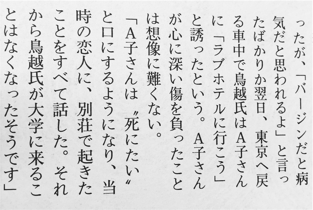 f:id:shinjihi:20160722080125j:image