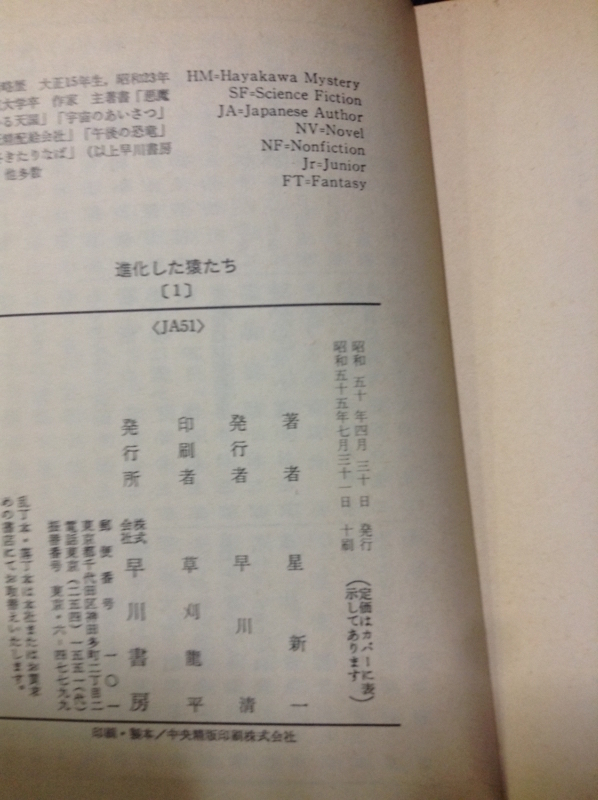 f:id:shinjukukumin:20150615162905j:plain f:id:shinjukukumin:20150615162905j:plain