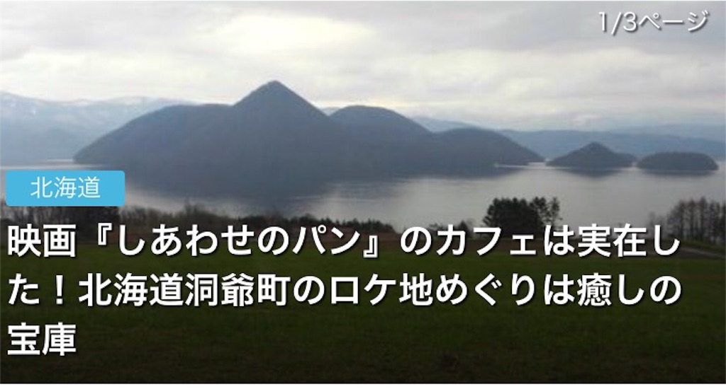 f:id:shinmaishufu:20160411190431j:image f:id:shinmaishufu:20160411190431j:image