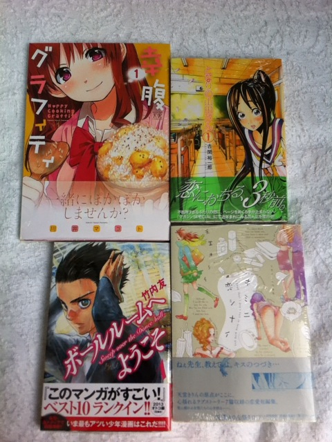 f:id:shinmeikai:20130131145122j:image f:id:shinmeikai:20130131145122j:image