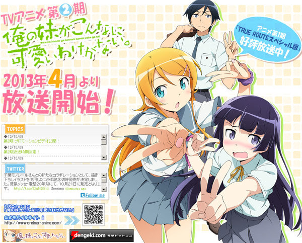 f:id:shinmeikai:20130402144004j:image:w640 f:id:shinmeikai:20130402144004j:image:w640