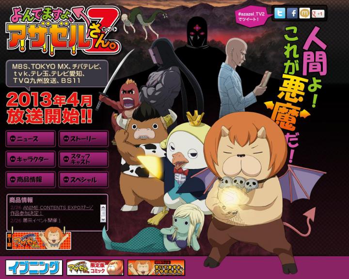 f:id:shinmeikai:20130402144014j:image:w640 f:id:shinmeikai:20130402144014j:image:w640