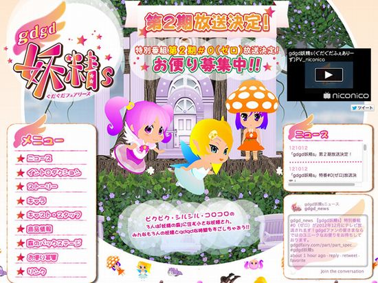 f:id:shinmeikai:20130408200513j:image:w640 f:id:shinmeikai:20130408200513j:image:w640