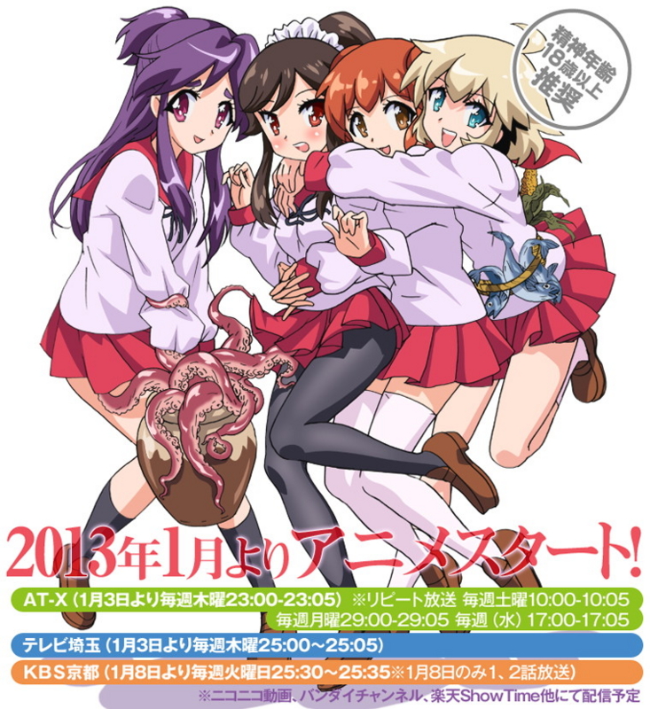 f:id:shinmeikai:20130408200957j:image:w640 f:id:shinmeikai:20130408200957j:image:w640