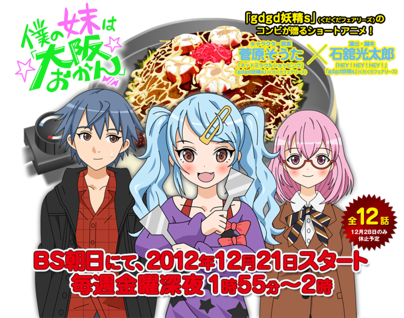 f:id:shinmeikai:20130408202535p:image:w640 f:id:shinmeikai:20130408202535p:image:w640
