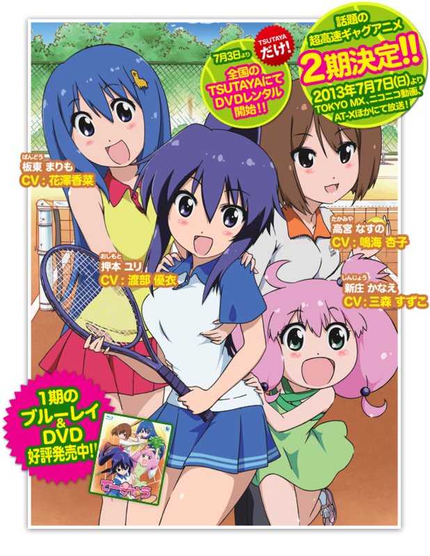 f:id:shinmeikai:20130702233047p:image:w360 f:id:shinmeikai:20130702233047p:image:w360