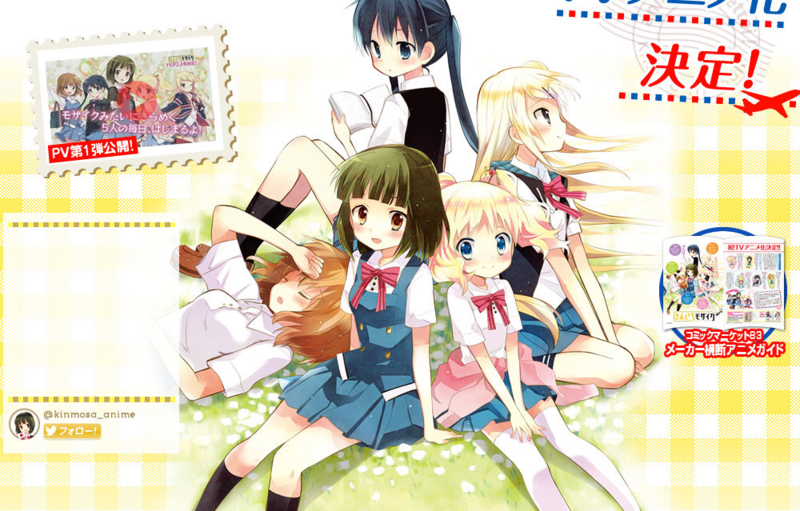f:id:shinmeikai:20130702233053j:image:w640 f:id:shinmeikai:20130702233053j:image:w640