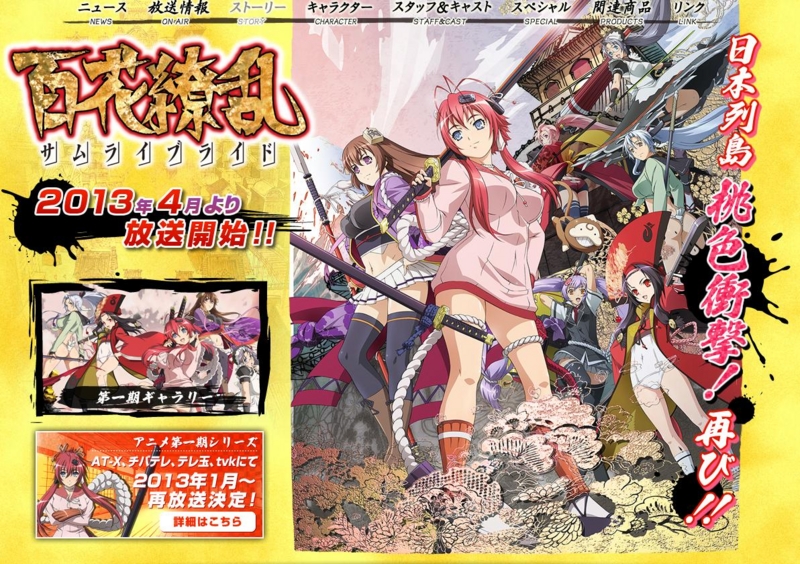 f:id:shinmeikai:20130712002657j:image:w640 f:id:shinmeikai:20130712002657j:image:w640