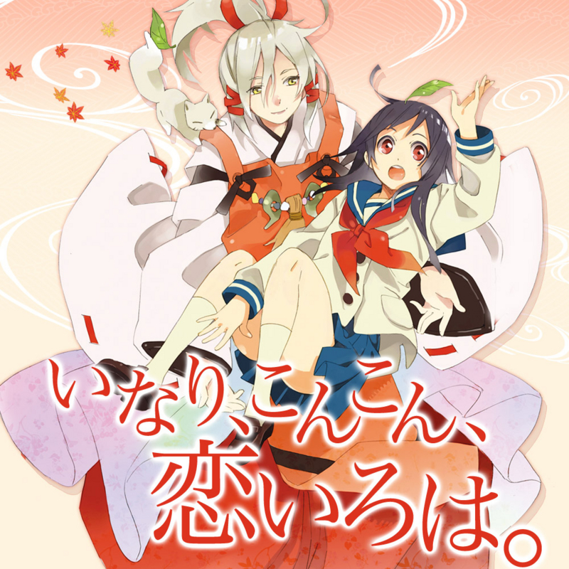 f:id:shinmeikai:20131229225932j:plain f:id:shinmeikai:20131229225932j:plain