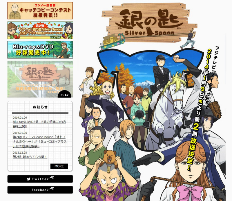 f:id:shinmeikai:20140410221345j:plain f:id:shinmeikai:20140410221345j:plain