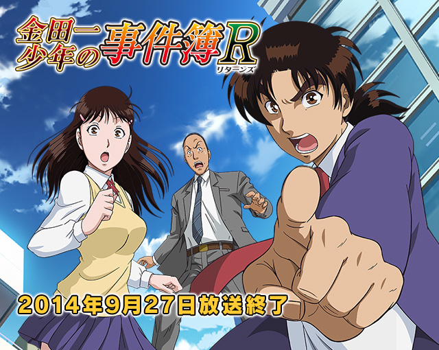 f:id:shinmeikai:20141001010245j:plain f:id:shinmeikai:20141001010245j:plain