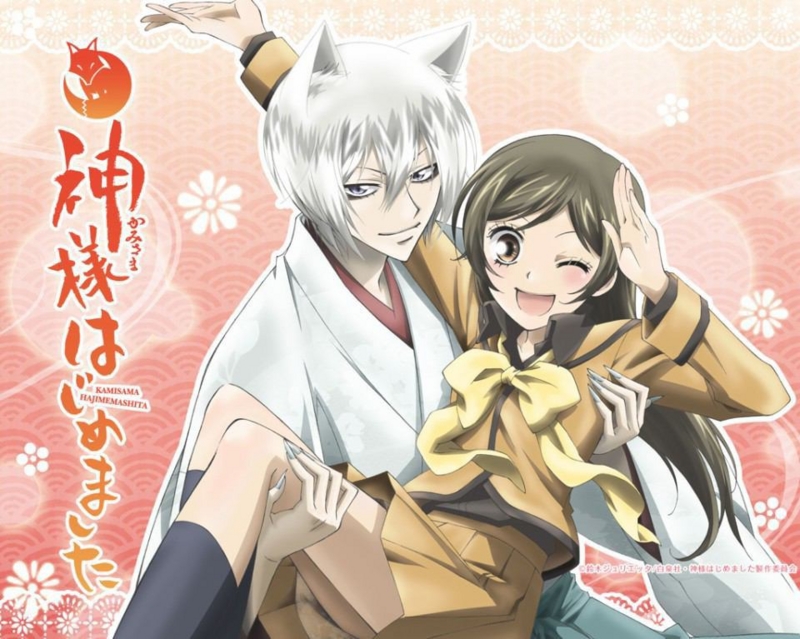 f:id:shinmeikai:20150404221641j:plain f:id:shinmeikai:20150404221641j:plain