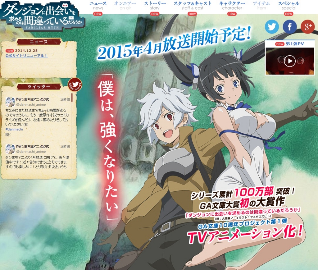 f:id:shinmeikai:20150803231732j:plain f:id:shinmeikai:20150803231732j:plain