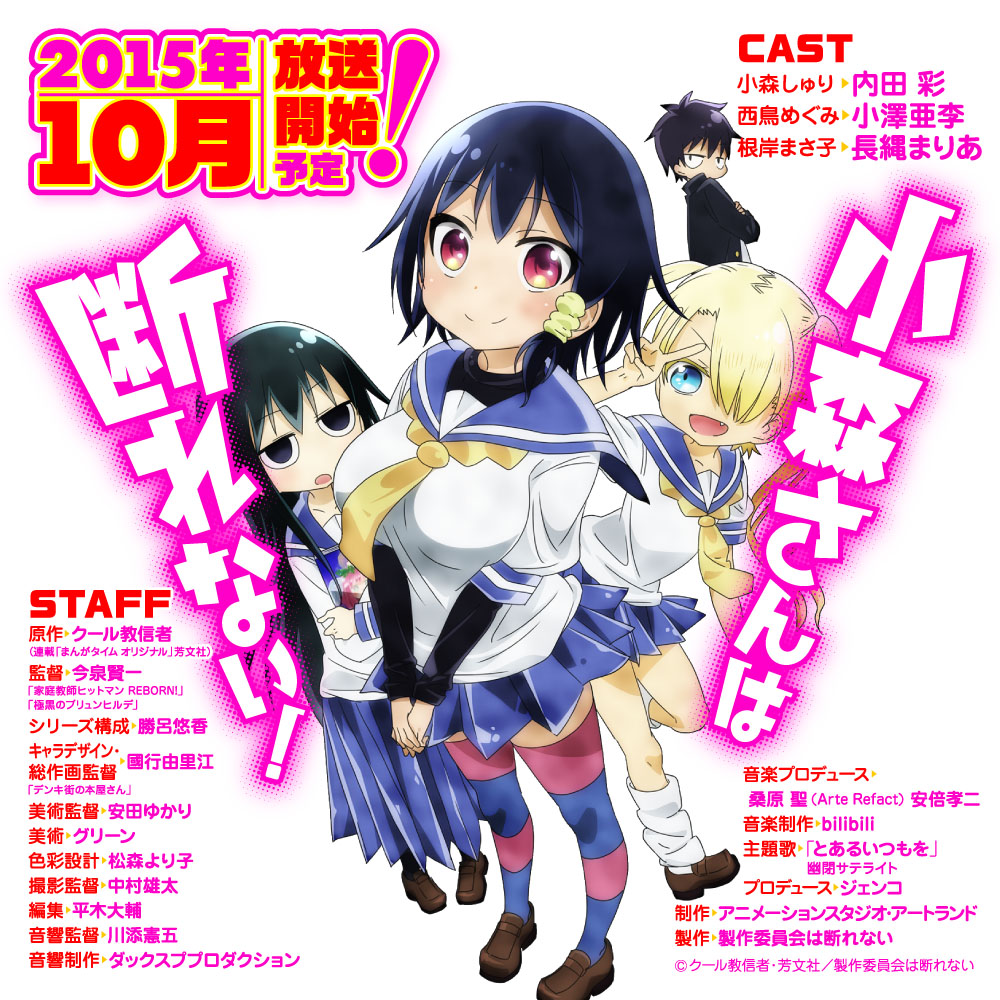 f:id:shinmeikai:20150827140525j:plain f:id:shinmeikai:20150827140525j:plain