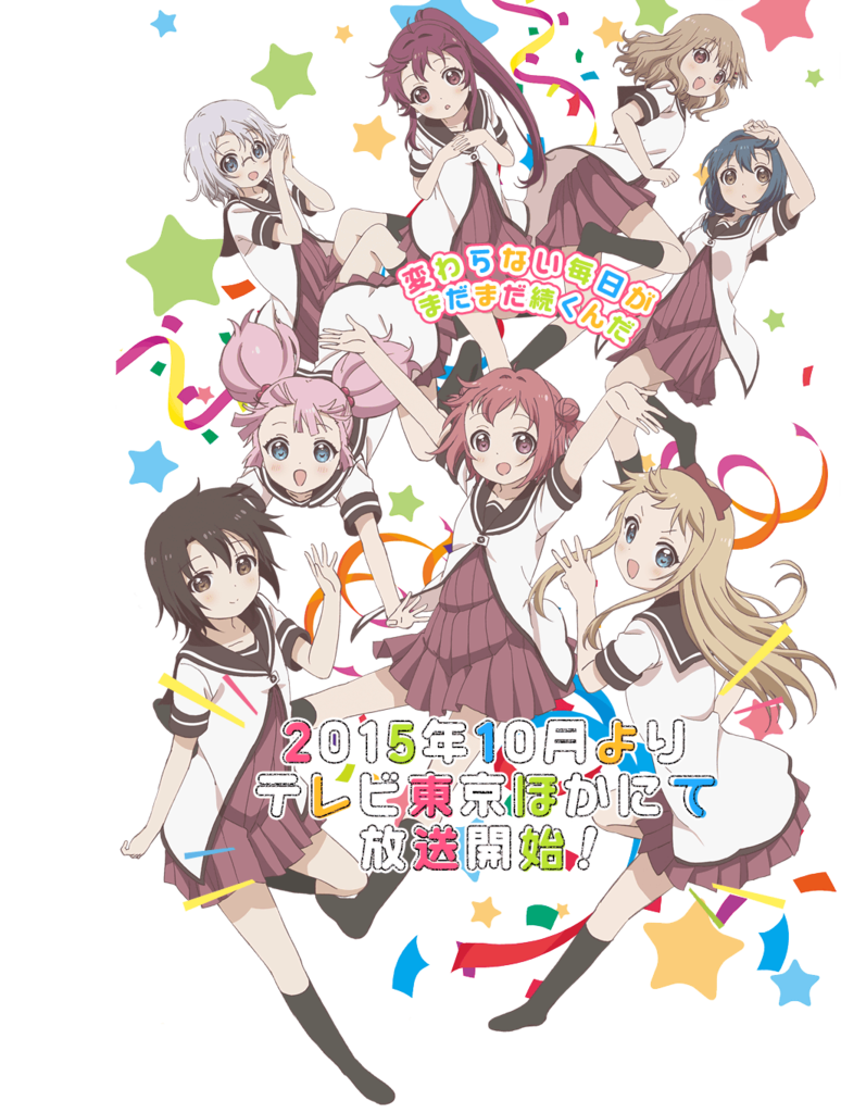 f:id:shinmeikai:20151231214610p:plain f:id:shinmeikai:20151231214610p:plain