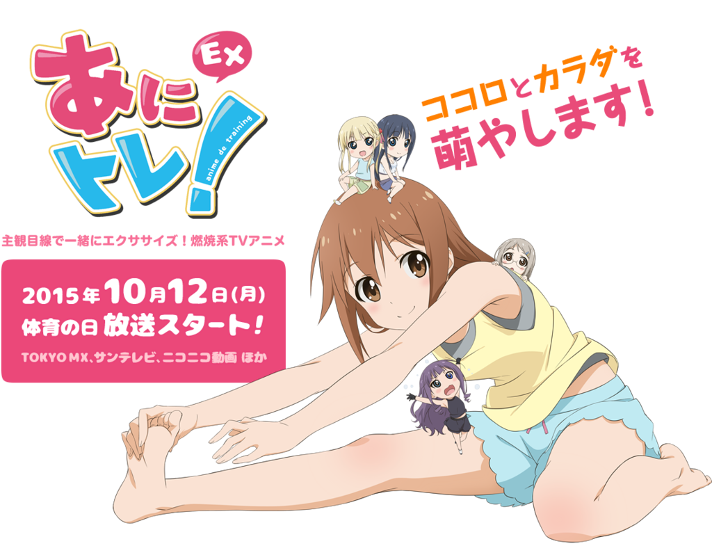 f:id:shinmeikai:20151231215302p:plain f:id:shinmeikai:20151231215302p:plain