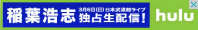 f:id:shino504:20160306172821j:plain