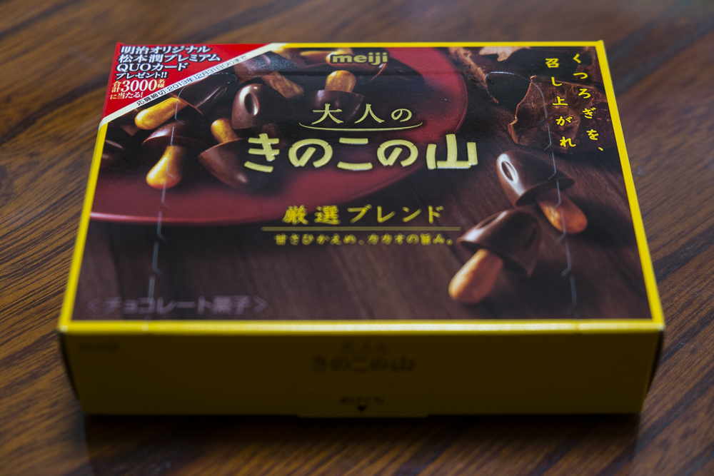 f:id:shino_nsx:20131009173329j:plain f:id:shino_nsx:20131009173329j:plain