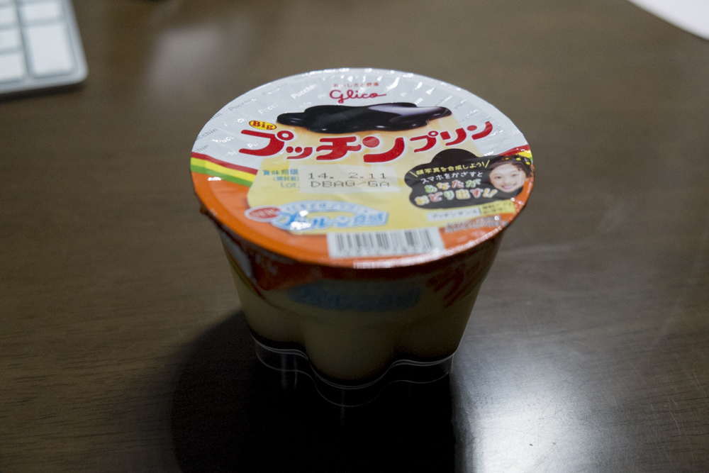 f:id:shino_nsx:20140130185305j:plain f:id:shino_nsx:20140130185305j:plain