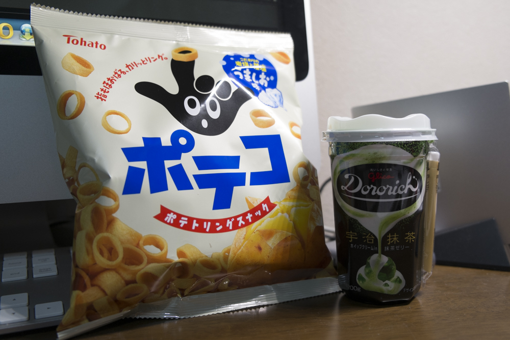 f:id:shino_nsx:20140211192927j:plain f:id:shino_nsx:20140211192927j:plain