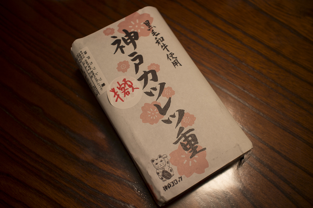 f:id:shino_nsx:20140409201716j:plain f:id:shino_nsx:20140409201716j:plain
