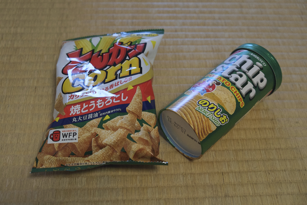 f:id:shino_nsx:20140507122519j:plain f:id:shino_nsx:20140507122519j:plain